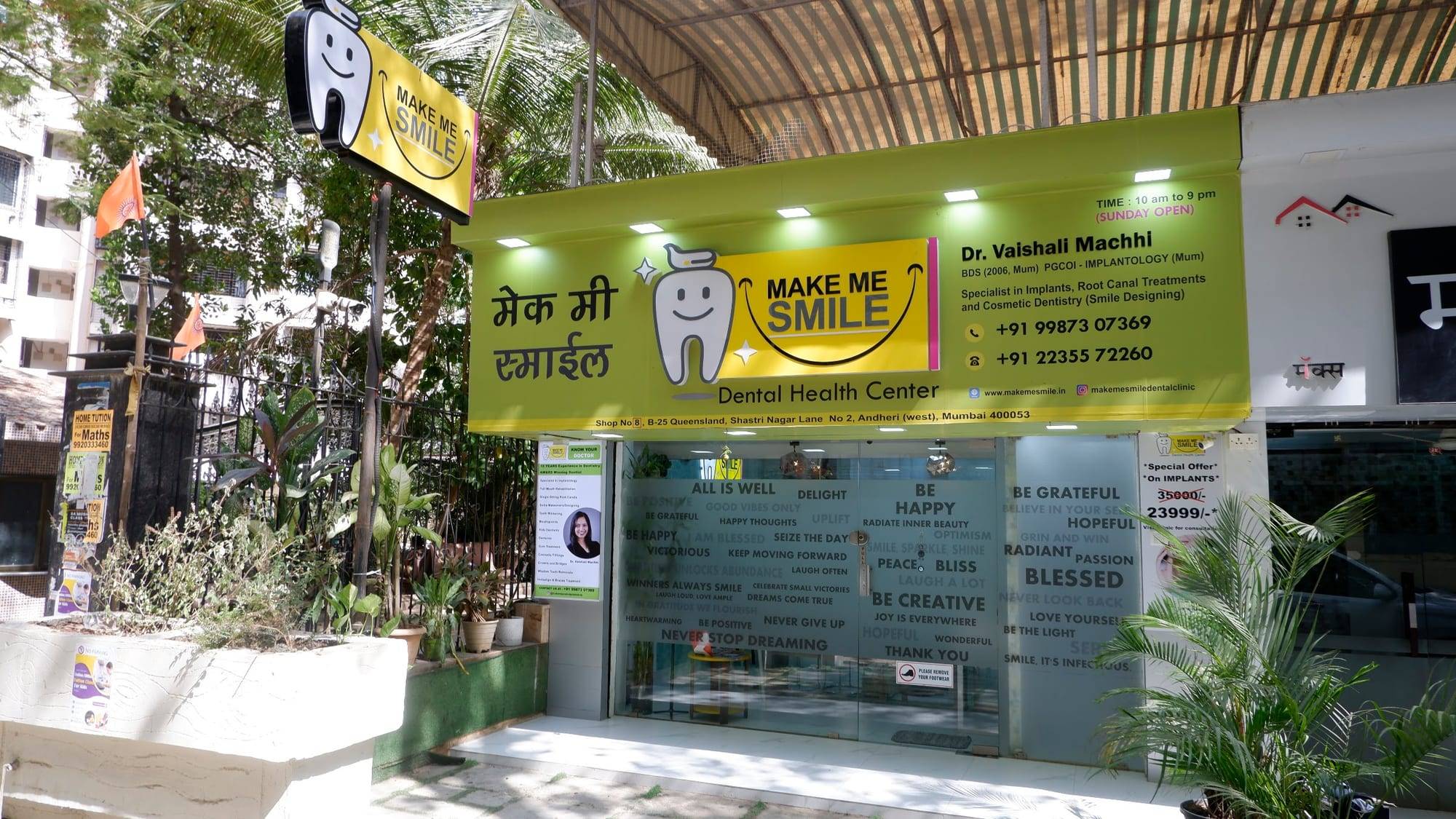 Make Me Smile clinic exterior on Shastri Nagar Lane 2
